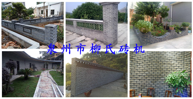 建筑垃圾制磚、泥土制磚