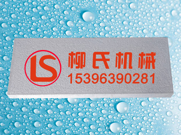 火燒面PC磚（灰，通體）